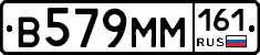 %D0%92579%D0%9C%D0%9C161