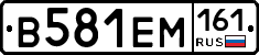 %D0%92581%D0%95%D0%9C161