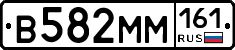 %D0%92582%D0%9C%D0%9C161