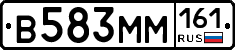 %D0%92583%D0%9C%D0%9C161