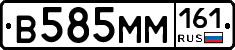 %D0%92585%D0%9C%D0%9C161