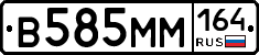 %D0%92585%D0%9C%D0%9C164