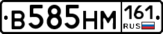 %D0%92585%D0%9D%D0%9C161