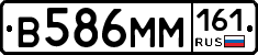 %D0%92586%D0%9C%D0%9C161