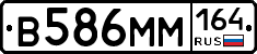 %D0%92586%D0%9C%D0%9C164