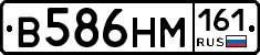%D0%92586%D0%9D%D0%9C161