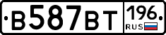 %D0%92587%D0%92%D0%A2196