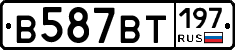 %D0%92587%D0%92%D0%A2197