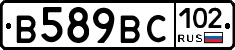 %D0%92589%D0%92%D0%A1102