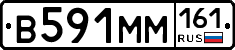%D0%92591%D0%9C%D0%9C161