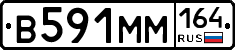%D0%92591%D0%9C%D0%9C164