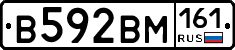 %D0%92592%D0%92%D0%9C161