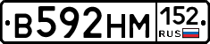 %D0%92592%D0%9D%D0%9C152