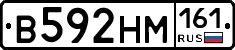 %D0%92592%D0%9D%D0%9C161
