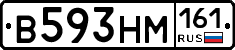 %D0%92593%D0%9D%D0%9C161