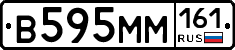 %D0%92595%D0%9C%D0%9C161