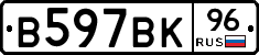 %D0%92597%D0%92%D0%9A96
