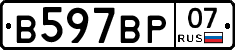%D0%92597%D0%92%D0%A007