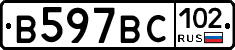 %D0%92597%D0%92%D0%A1102