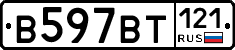%D0%92597%D0%92%D0%A2121