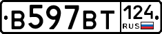 %D0%92597%D0%92%D0%A2124