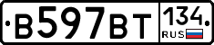 %D0%92597%D0%92%D0%A2134