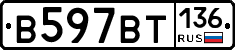 %D0%92597%D0%92%D0%A2136
