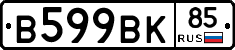 %D0%92599%D0%92%D0%9A85