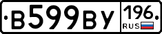 %D0%92599%D0%92%D0%A3196