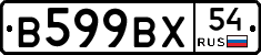 %D0%92599%D0%92%D0%A554