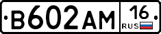 %D0%92602%D0%90%D0%9C16