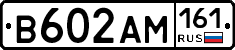 %D0%92602%D0%90%D0%9C161
