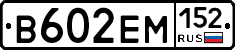 %D0%92602%D0%95%D0%9C152