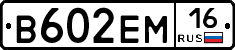 %D0%92602%D0%95%D0%9C16