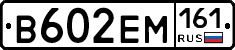 %D0%92602%D0%95%D0%9C161