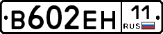 %D0%92602%D0%95%D0%9D11
