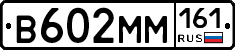 %D0%92602%D0%9C%D0%9C161