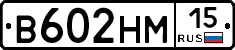 %D0%92602%D0%9D%D0%9C15