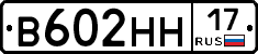 %D0%92602%D0%9D%D0%9D17