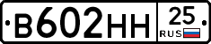 %D0%92602%D0%9D%D0%9D25