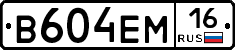%D0%92604%D0%95%D0%9C16