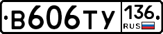 %D0%92606%D0%A2%D0%A3136