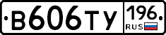 %D0%92606%D0%A2%D0%A3196