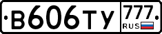%D0%92606%D0%A2%D0%A3777