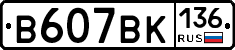 %D0%92607%D0%92%D0%9A136