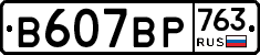 %D0%92607%D0%92%D0%A0763