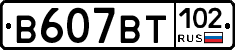 %D0%92607%D0%92%D0%A2102