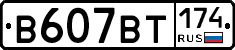 %D0%92607%D0%92%D0%A2174