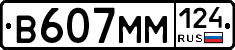 %D0%92607%D0%9C%D0%9C124