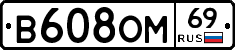 %D0%92608%D0%9E%D0%9C69